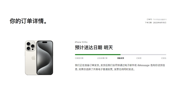 金堂苹果15维修店分享iPhone15可以给安卓充电吗