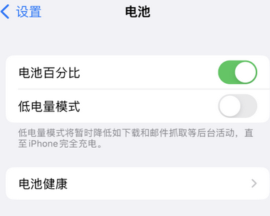 金堂苹果换屏维修分享无法调整iPhone自动锁屏的时间怎么办 
