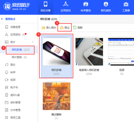 金堂苹果服务维修分享iPhone中已删除照片或视频是否能恢复