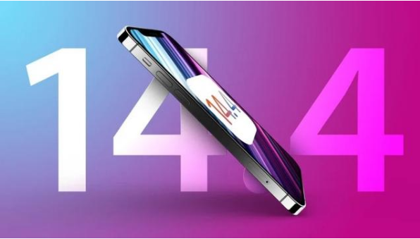金堂苹果手机维修分享升级iOS 14.5后还能降级吗 