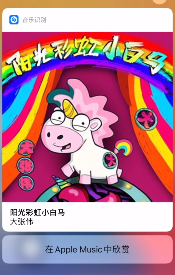 金堂苹果手机维修分享小技巧 
