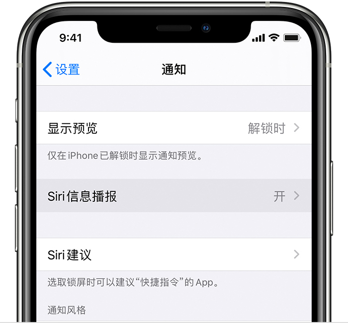 金堂苹果手机维修分享iOS 14 教程 