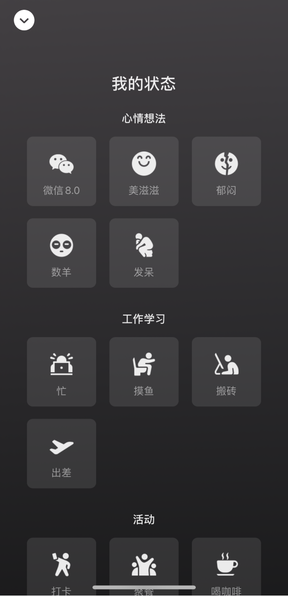 金堂苹果手机维修分享微信 iOS 版发布 8.0 大版本更新 