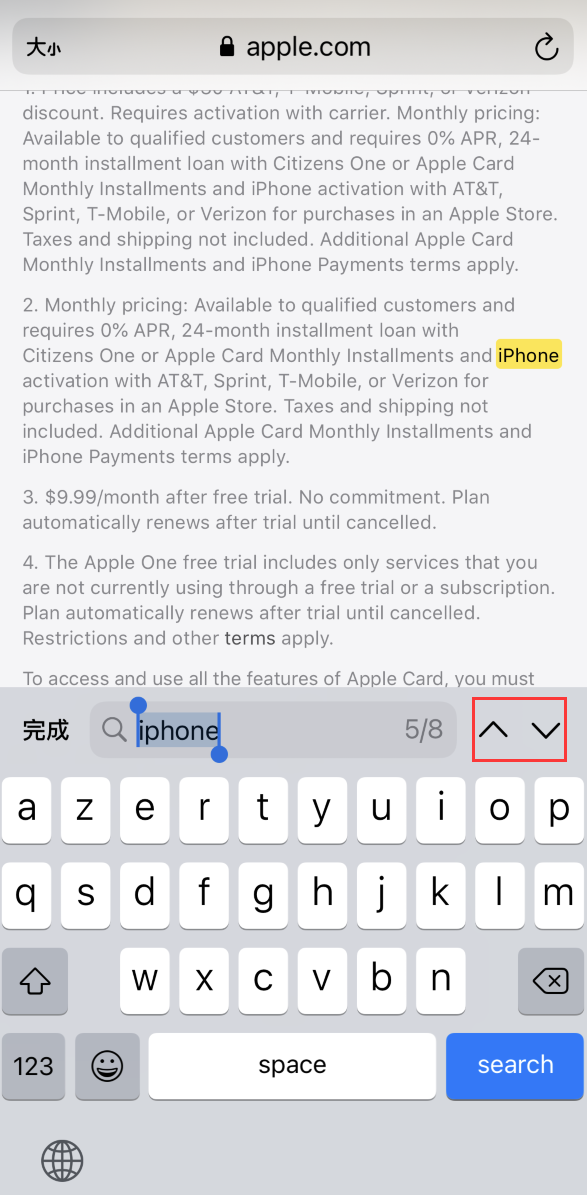金堂苹果手机维修分享iOS 14 小技巧 