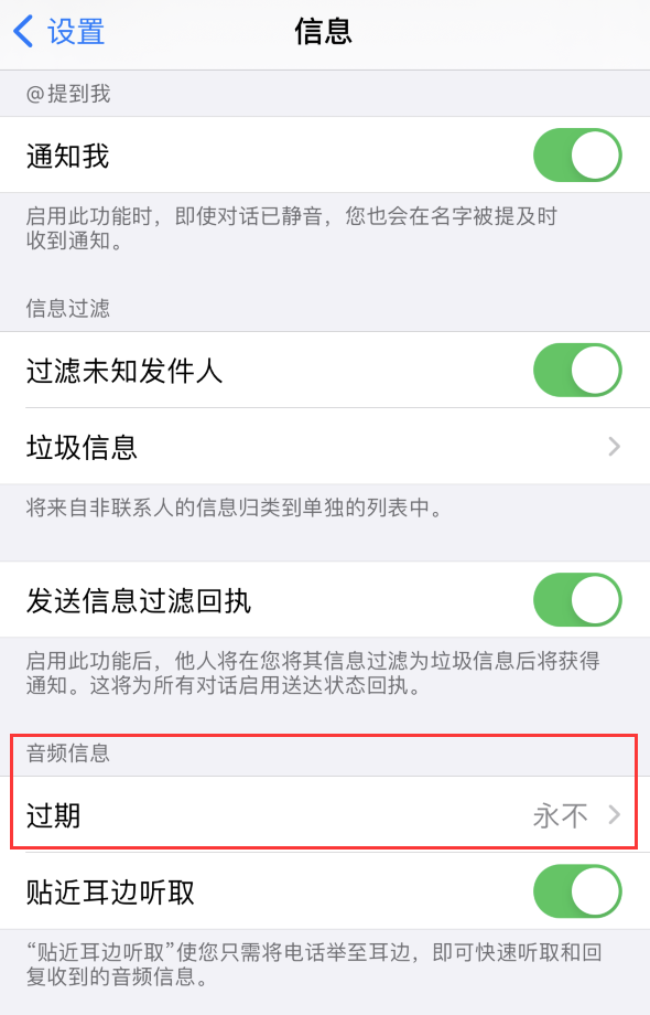 金堂苹果手机维修分享如何在 iPhone 上让 Siri 帮忙发送音频消息 
