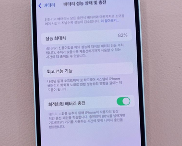 金堂苹果服务维修分享如何判断苹果手机是否为新机 